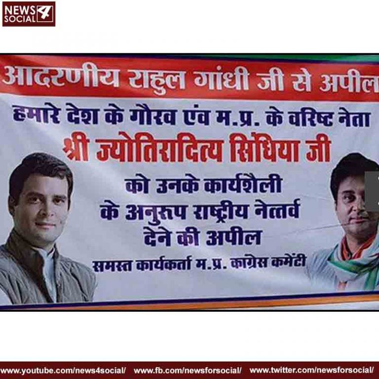 कांग्रेस ने भाजपा पर लगाया ये बड़ा आरोप
