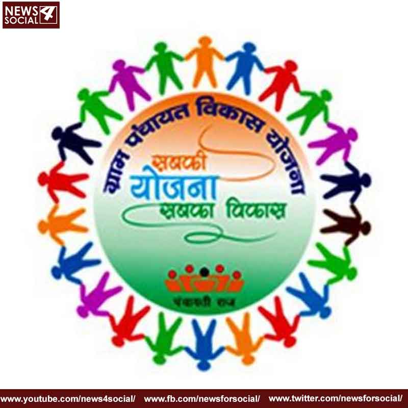Panchayat 1