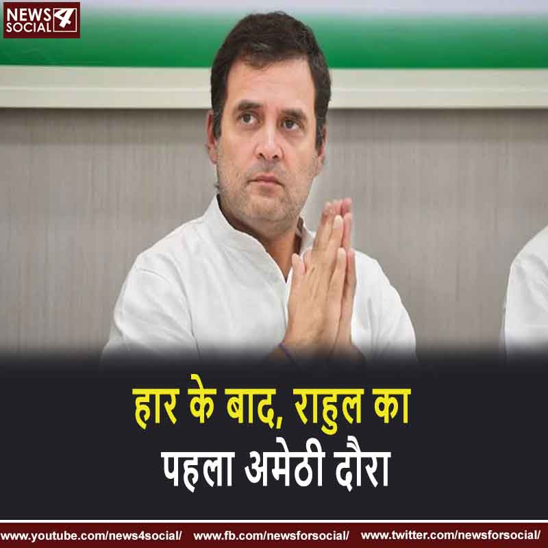 Rahul-Gandhi