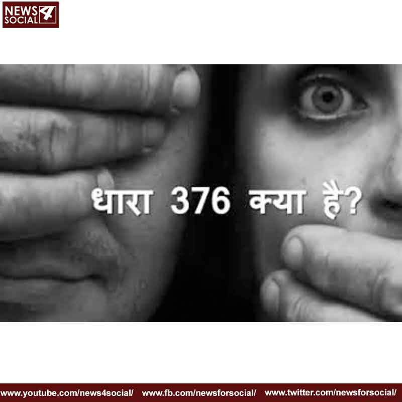 Rape 2