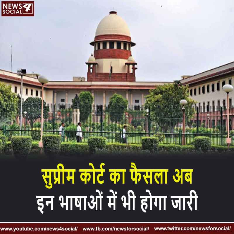 Supreme Court 1