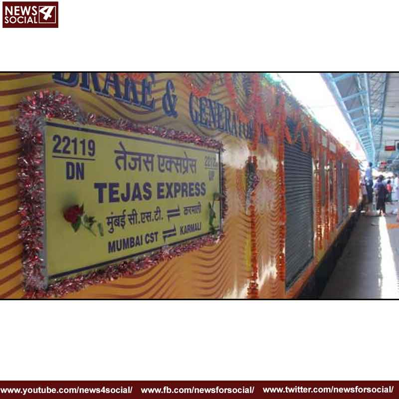 Tejas Express 1