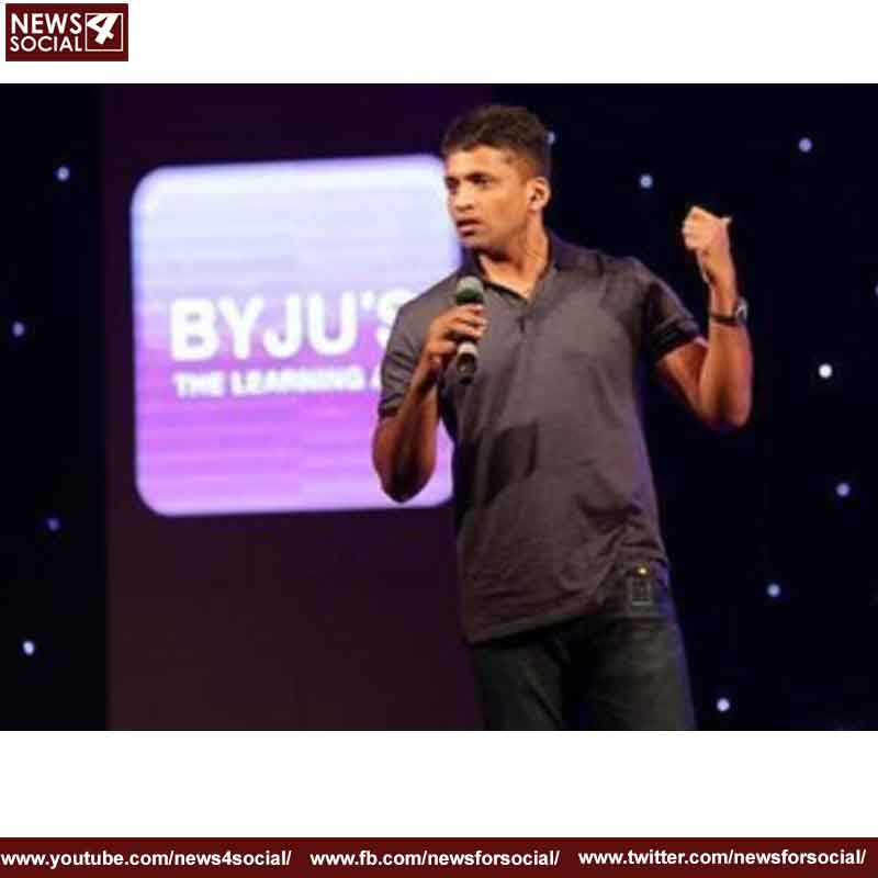 byju 1 -