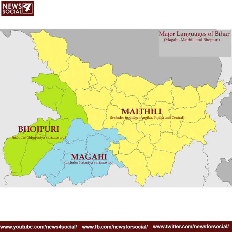 maithili language 1