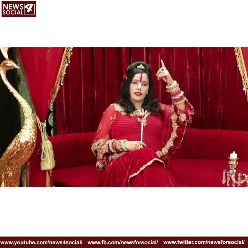 radhe Ma 1
