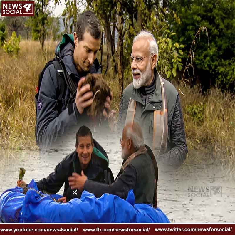 Man vs Wild के होस्ट ने की मोदी की तारीफ, बताई ये खूबी
