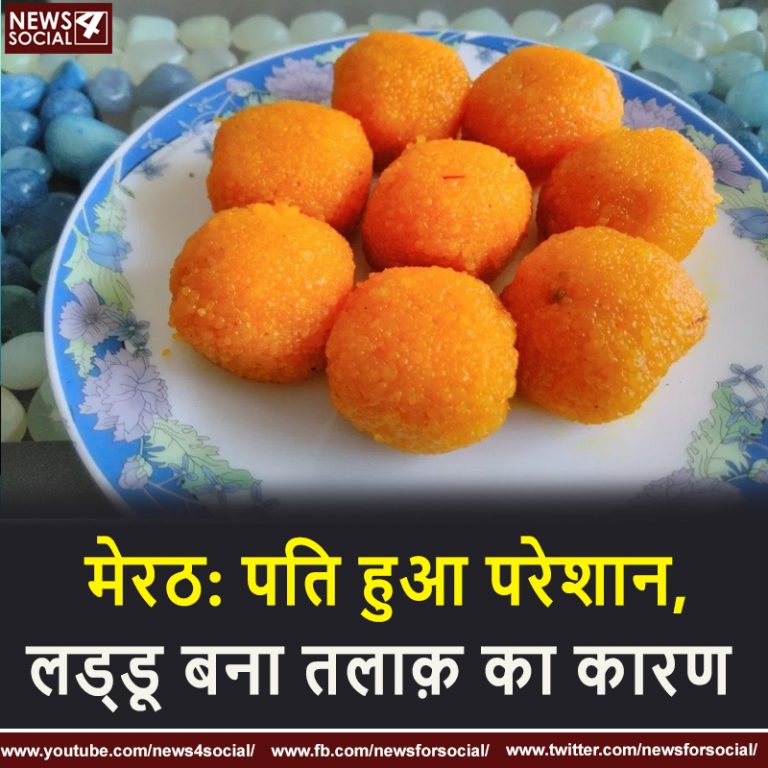 Laddu Pic