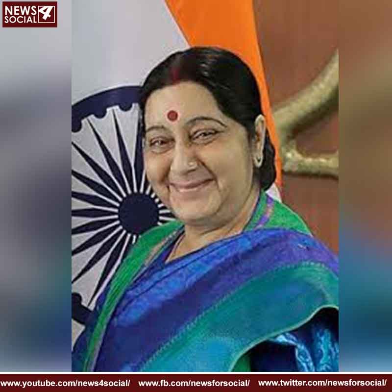 Sushma Sawaraj 3 1