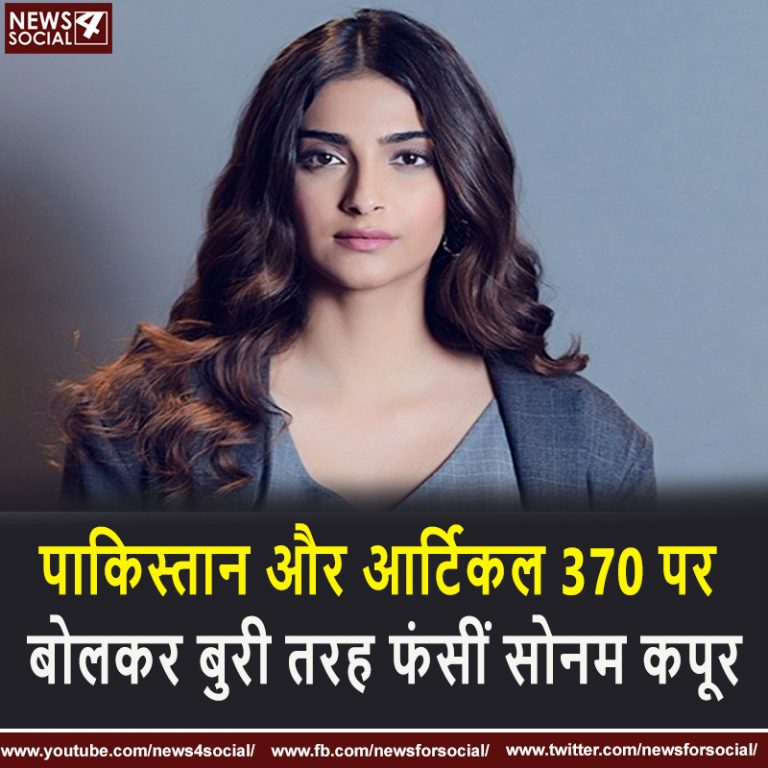 sonamkapoor