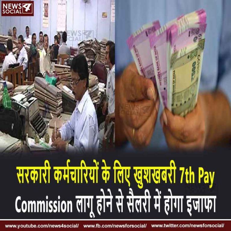 salary