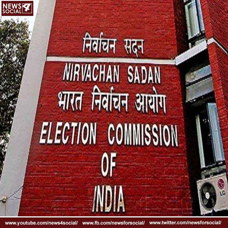 दिल्ली विधानसभा चुनाव : चुनाव आयोग ने चुनाव तारीख की घोषणा, 8 फरवरी को होगी वोटिंग की प्रक्रिया