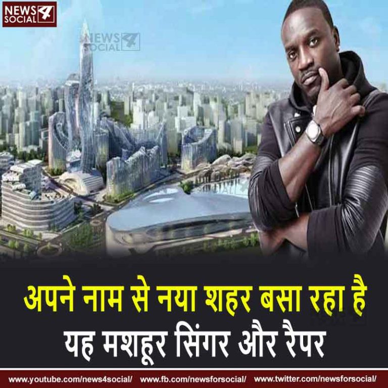 Akon
