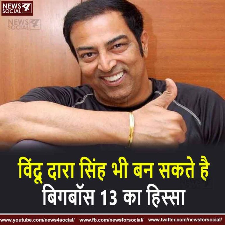 BIGBOSS