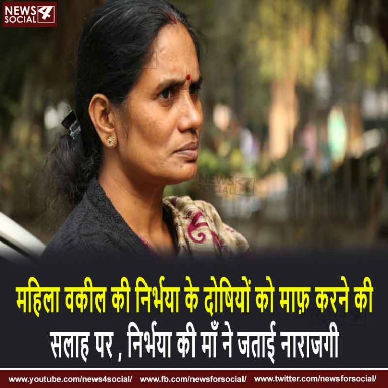 nirbhaya case