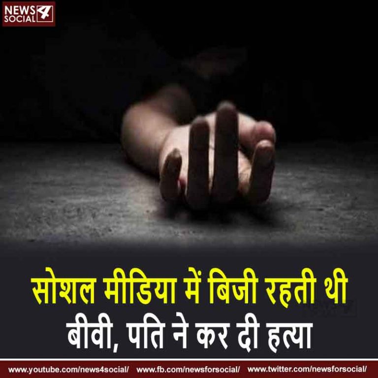 crime