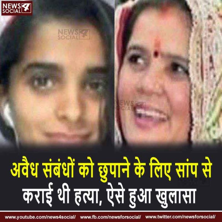 Rajasthan Crime News