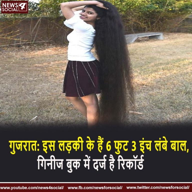 Nilanshi Patel