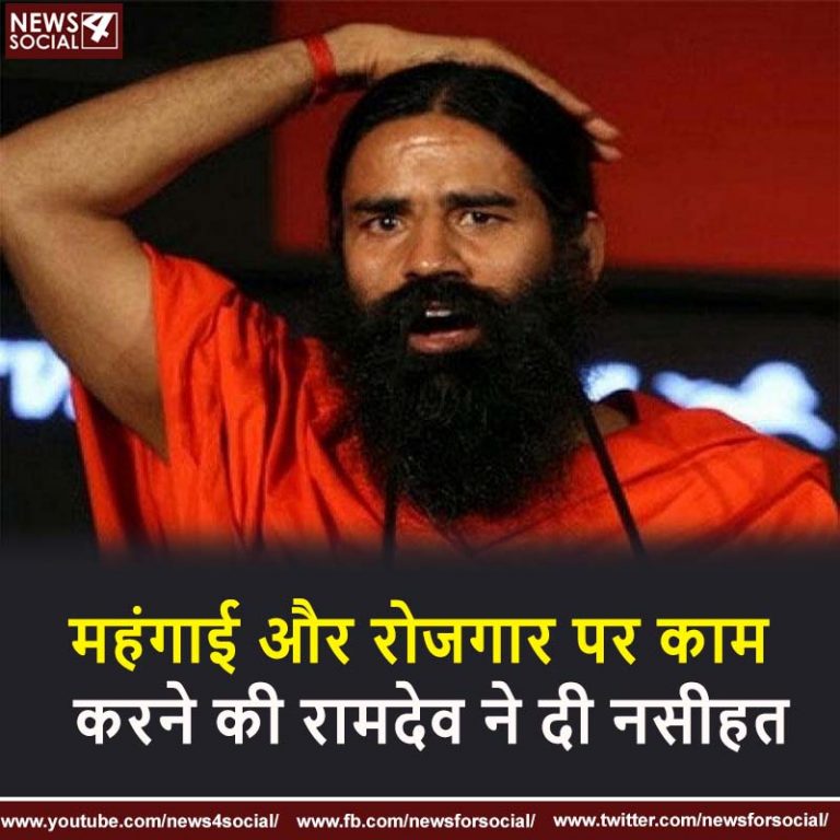 RAM DEV