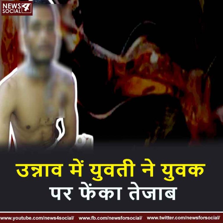 unnao