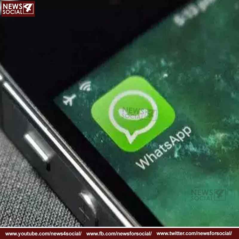 Iphone यूजर्स कर सकते है Whatsapp के डार्क मोड का इस्तेमाल जाने कैसे ;