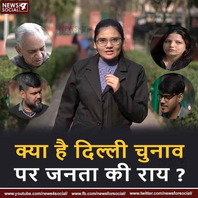 DELHI ELECTION