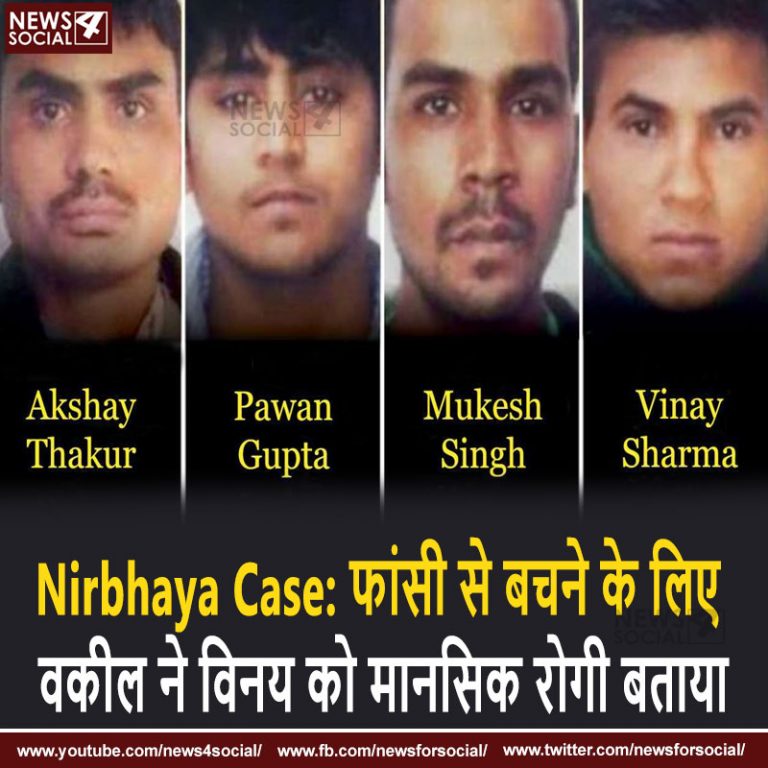 Nirbhaya Case