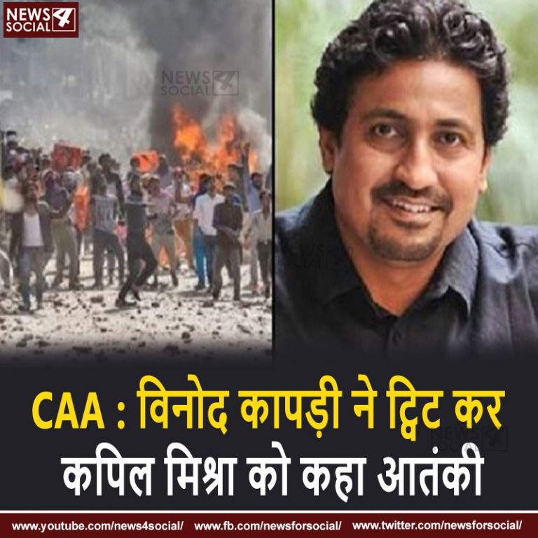 vinod kapri