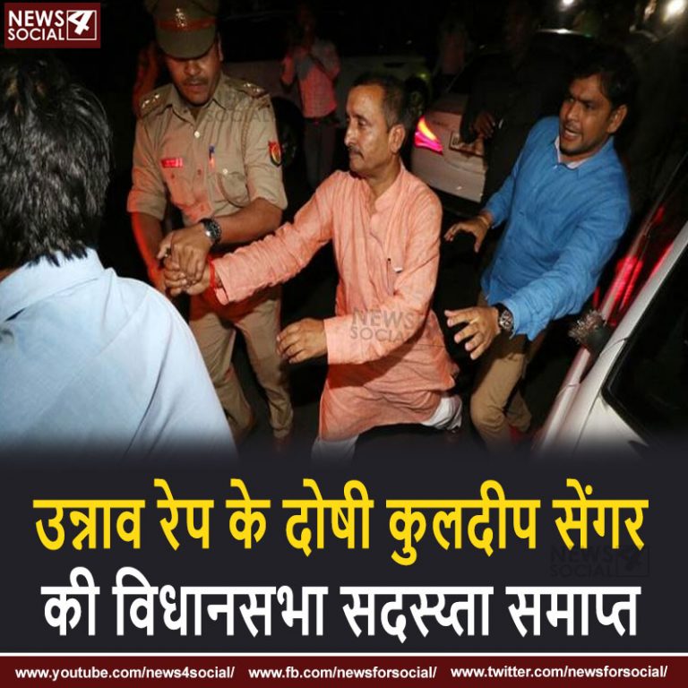 kuldeep sengar