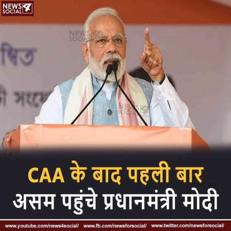 Modi ji