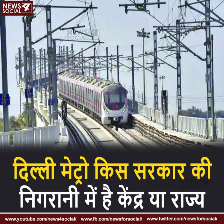 Delhi Metro