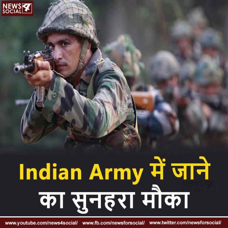 Indian Army