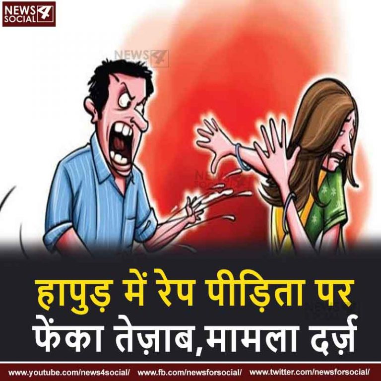 crime news
