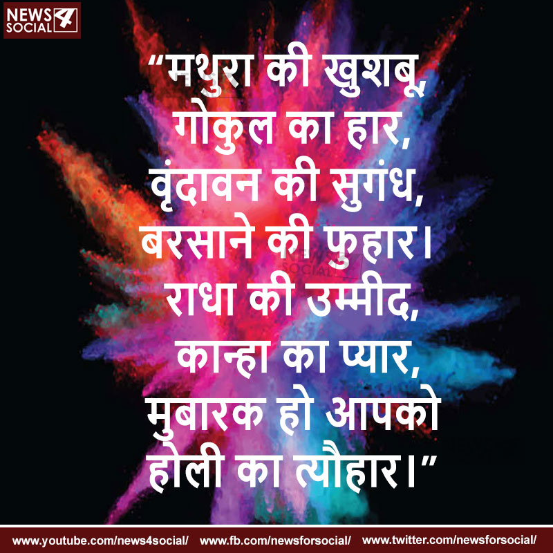 news 4 social graphic formt 18 02 2020