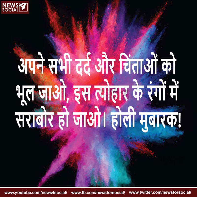 news 4 socijkljk 1