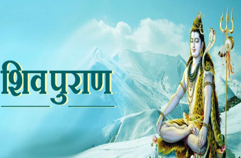 कोरोना वायरस के बारे में शिव पुराण में