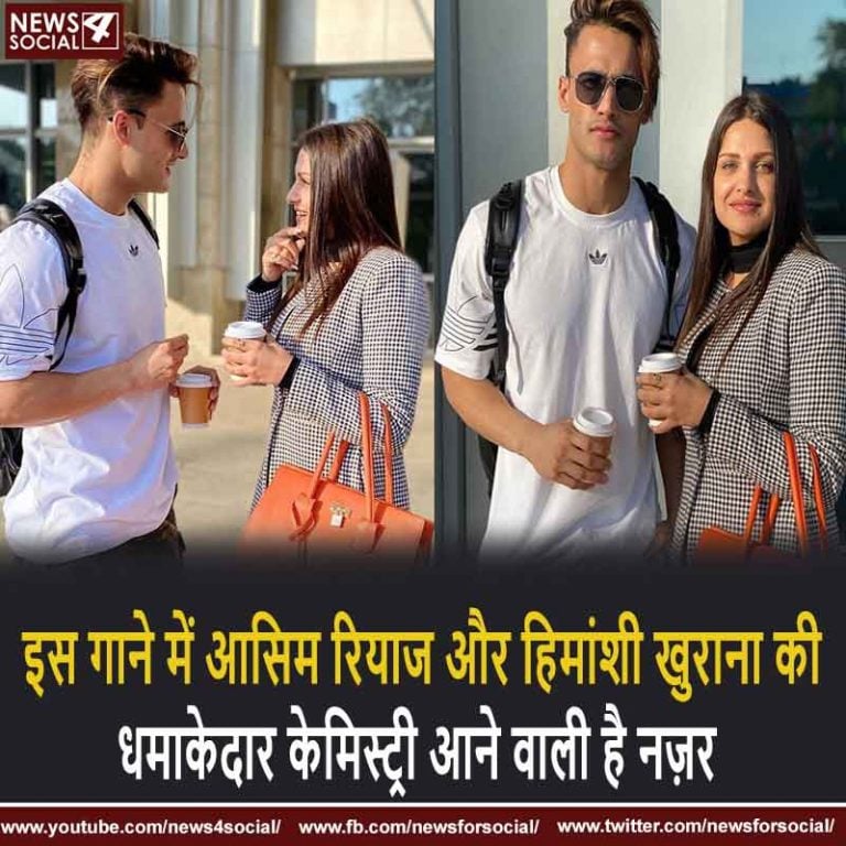ASIM AND HIMANSHI