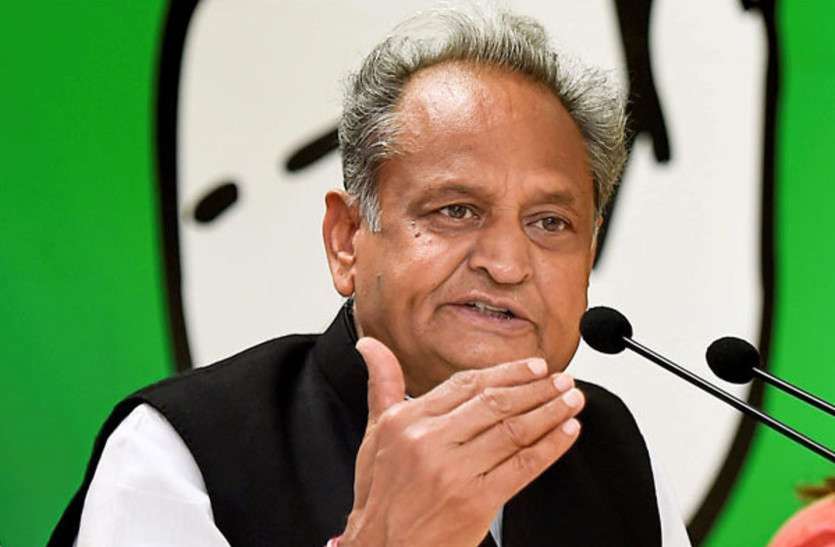 मुख्यमंत्री अशोक गहलोत की सरकार