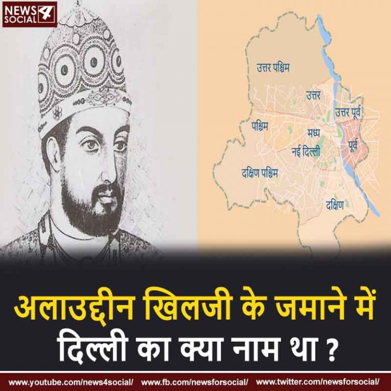 अलाउद्दीन खिलजी