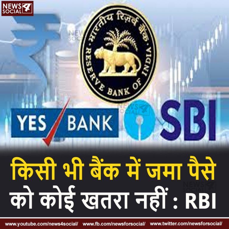 RBI