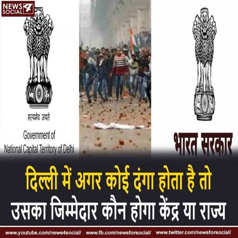 दिल्ली हिंसा