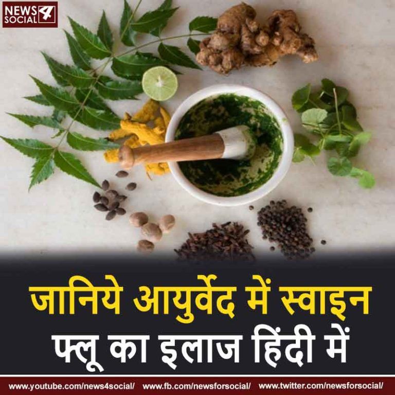 aurveda