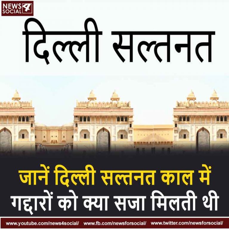 Delhi Sultanate