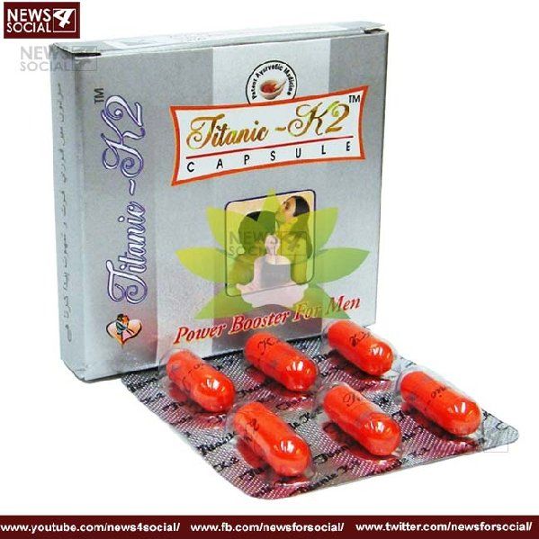 sex capsule