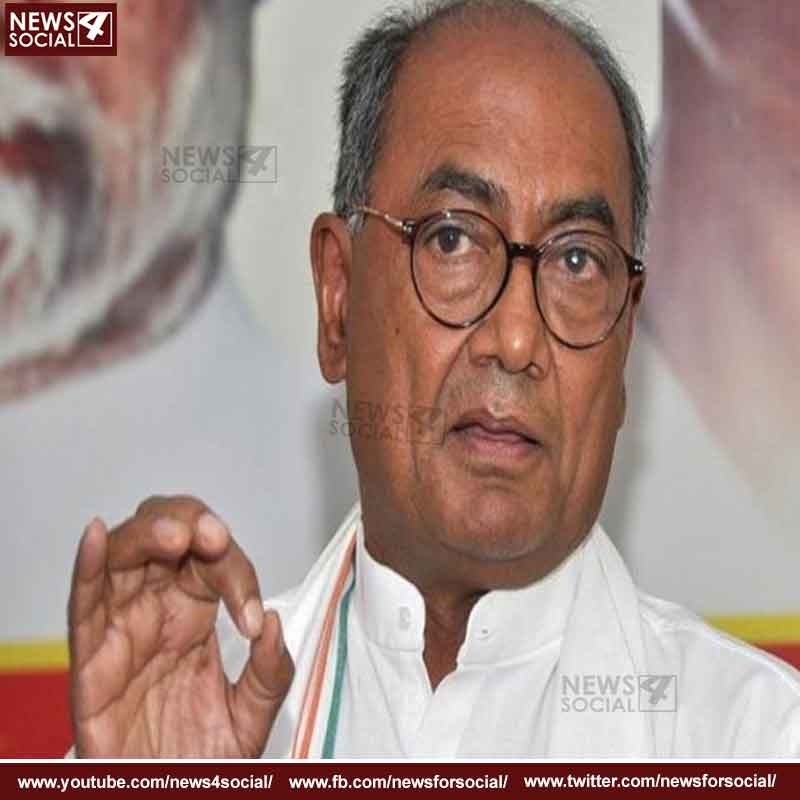 दिग्विजय सिंह