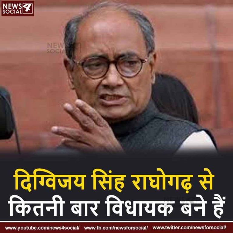 दिग्विजय सिंह