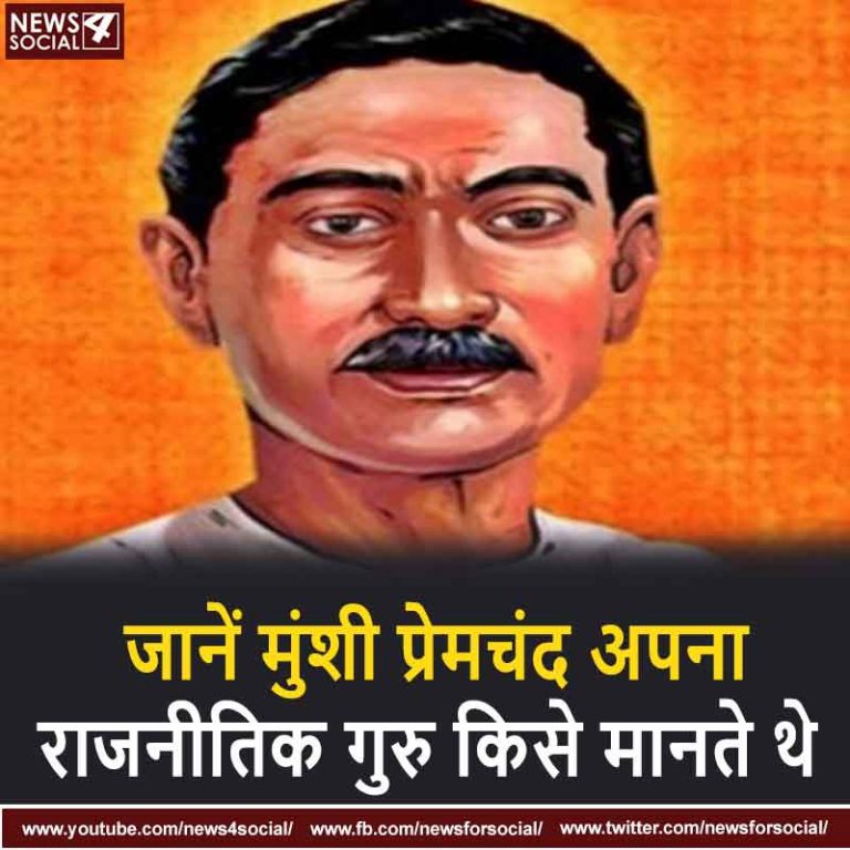 मुंशी प्रेमचंद