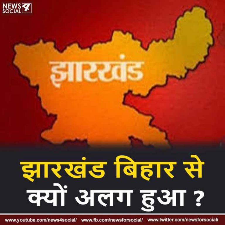 jharkhand