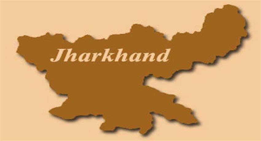 झारखंड बिहार