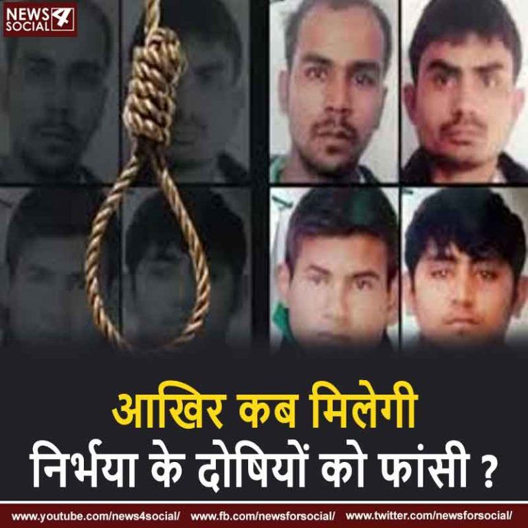 nirbhaya