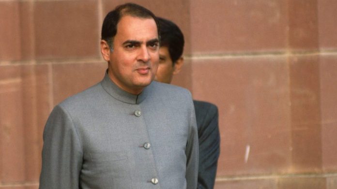 राजीव गांधी